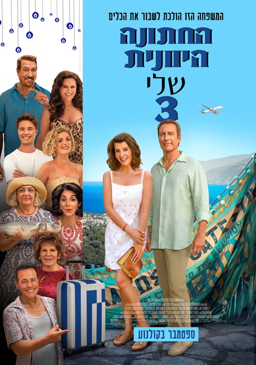 פוסטר